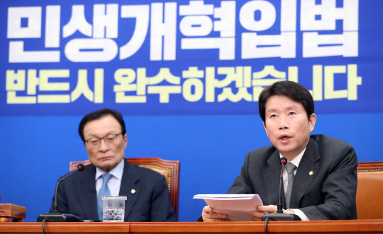 이인영 민주당 원내대표가 2일 국회에서 열린 최고위원회의에 서 발언하고 있다. 연합뉴스